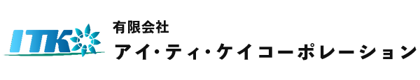 有限会社アイ・ティ・ケイコーポレーション｜千葉県松戸市の新築・注文住宅・新築戸建てを手がける工務店